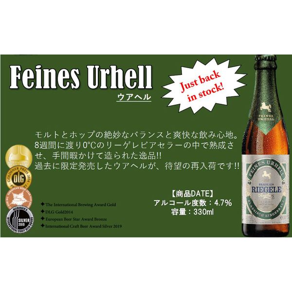 �꡼���졡�����إ롡�ɥ��ĥӡ��롡4.7��330ml