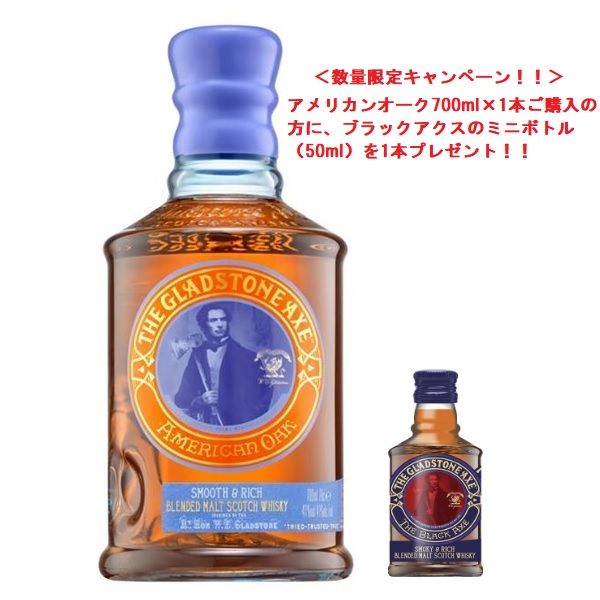 ����̸��ꡪ�ߥ˥ܥȥ��ա��䡡��������åɥ��ȥ󥢥���������ꥫ�󥪡������֥��ǥåɡ�41��700ml������������