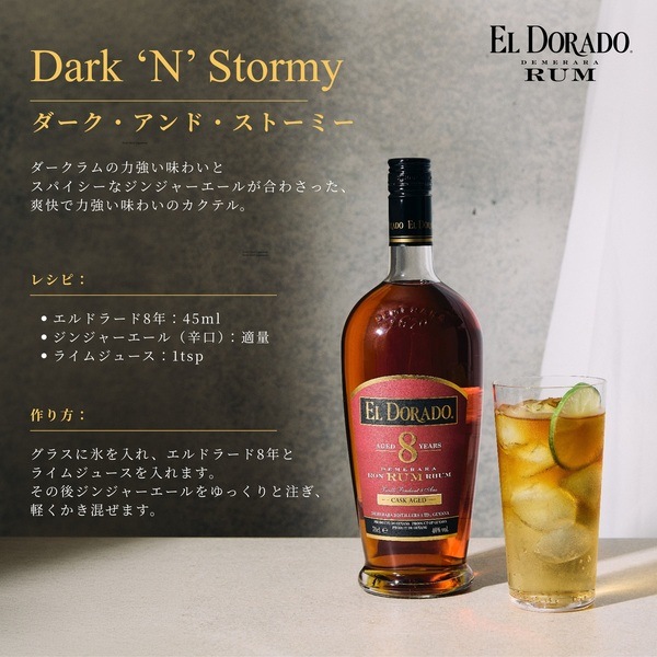 ����ɥ顼�� 8ǯ ��������� 40% 700ml ���