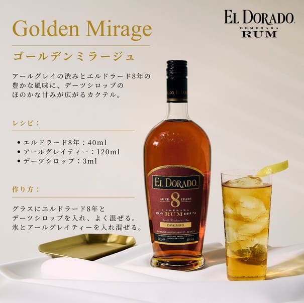 ����ɥ顼�� 8ǯ ��������� 40% 700ml ���