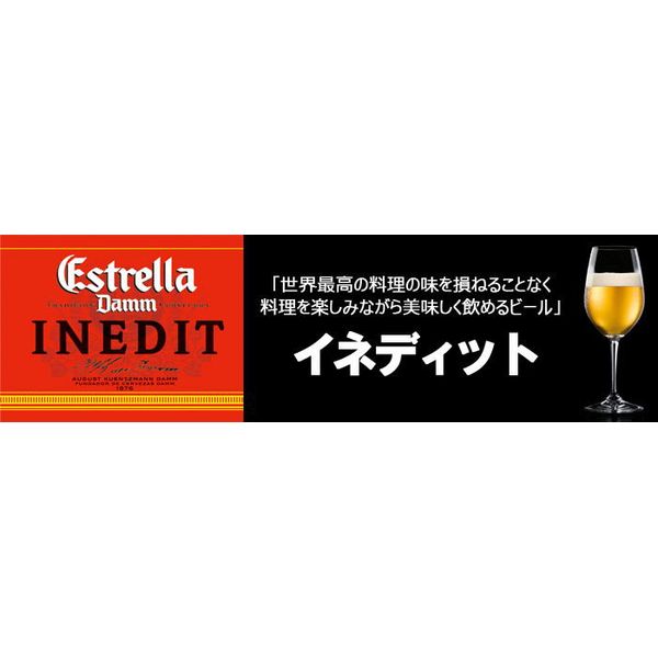 �����������ؤΥ쥹�ȥ��㥨�롦�֥���Υӡ��롪�� ���ͥǥ��å� 4.8�� 750ml