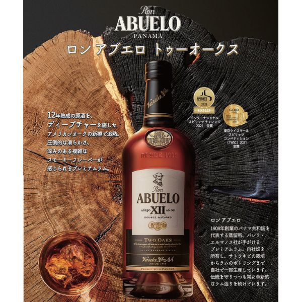 ���󥢥֥��� �ȥ����������� 40�� 700ml �ץ�ߥ�����