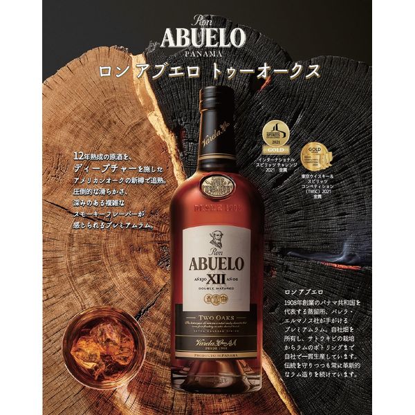 ���󥢥֥��� �ȥ����������� 40�� 700ml �ץ�ߥ�����