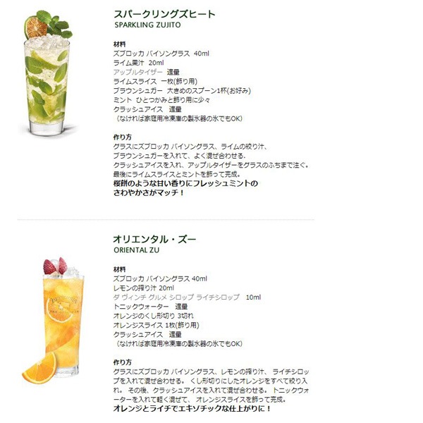 �ڥ���åȥ��饹�ա� ���֥��å� �Х����󥰥饹 �����å� 37.5�� 700ml