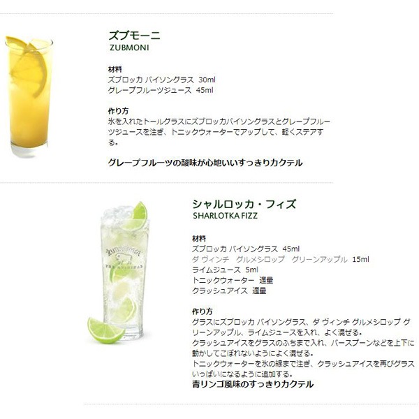 �ڥ���åȥ��饹�ա� ���֥��å� �Х����󥰥饹 �����å� 37.5�� 700ml