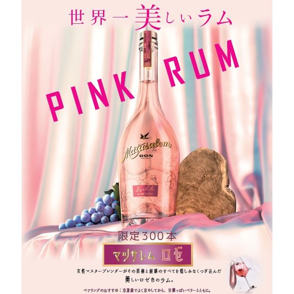 �ޥĥ���� ���� 40�� 700ml �������顪���������ԥ󥯥�ࡪ��