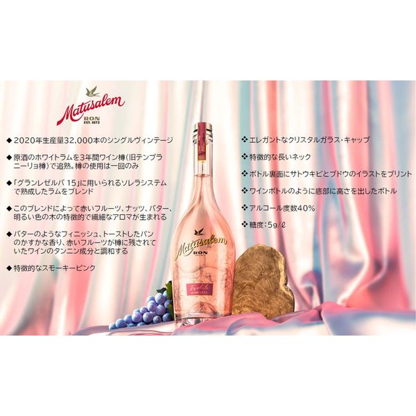 �ޥĥ���� ���� 40�� 700ml �������顪���������ԥ󥯥�ࡪ��