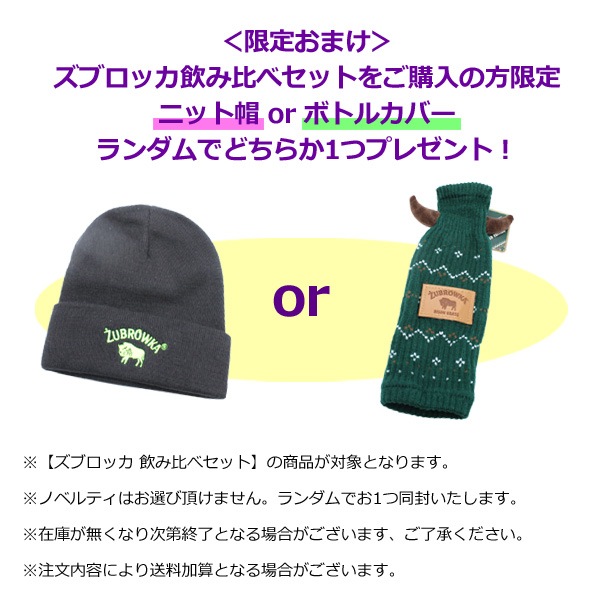 ������̵���ۥ��֥��å� �������4�ܥ��å� 500ml ��4�� �����å� �����å� �Х����󥰥饹 ���� ���ꥢ �����ʡڥ���åȥ��饹�ա�