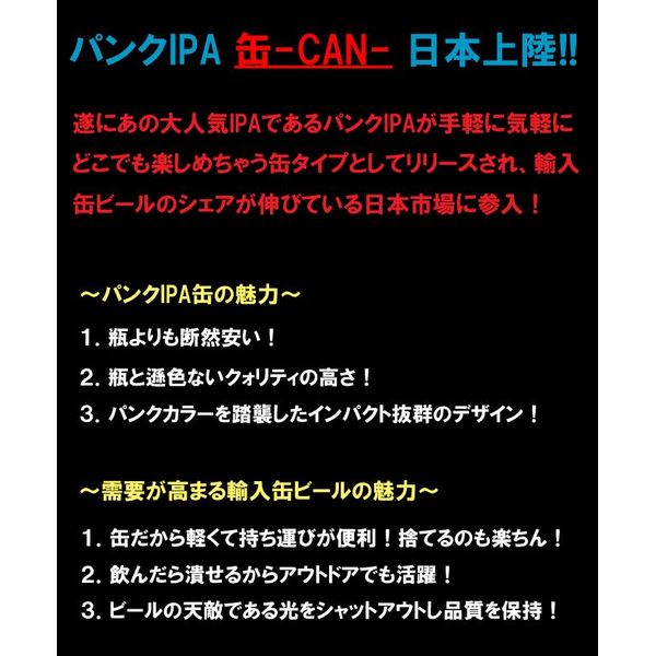 ֥塼ɥå ѥ IPA ̡5.5350mlեȥӡ롡¤