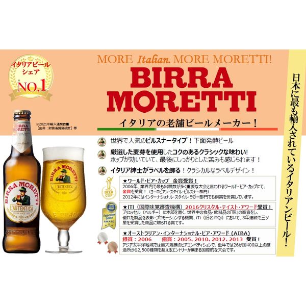 �㥤���ꥢ�ӡ��륷����NO.���䡡���åƥ��������ꥢ�󡡥ԥ륹�ʡ���4.6��330ml�����ӡˡ������ꥢ���ӡ���