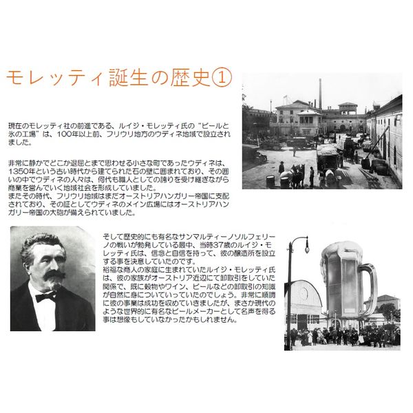 �㥤���ꥢ�ӡ��륷����NO.���䡡���åƥ��������ꥢ�󡡥ԥ륹�ʡ���4.6��330ml�����ӡˡ������ꥢ���ӡ���