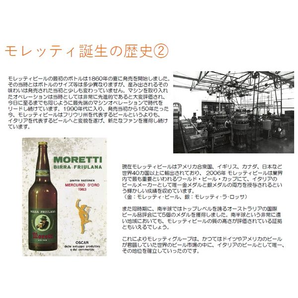 �㥤���ꥢ�ӡ��륷����NO.���䡡���åƥ��������ꥢ�󡡥ԥ륹�ʡ���4.6��330ml�����ӡˡ������ꥢ���ӡ���