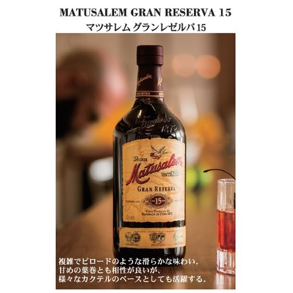 ����ޥĥ���� �����쥼��� 15 �ץ�ߥ����� 40�� 700ml ����͢����