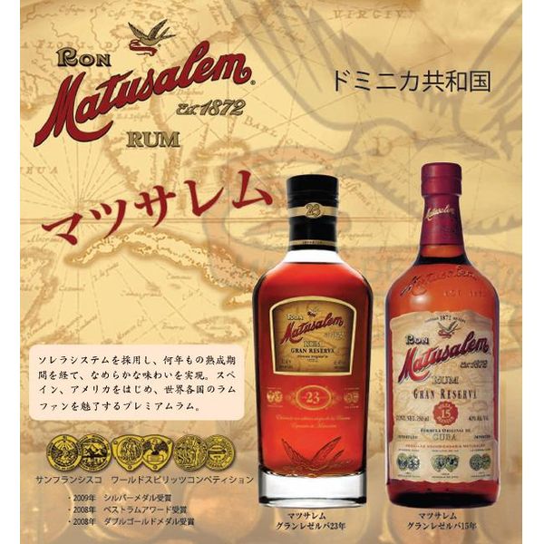 ����ޥĥ���� �����쥼��� 15 �ץ�ߥ����� 40�� 700ml ����͢����