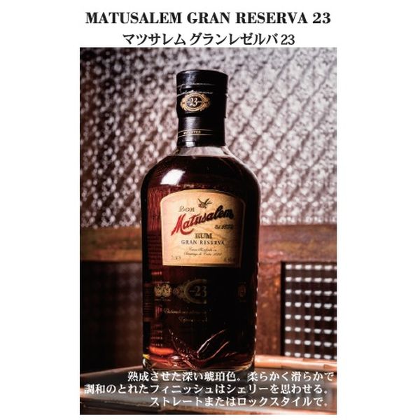 ��TWSC2020��2021Ϣ³��޼��ޡ����� �ޥĥ���� �����쥼��� 23 �ץ�ߥ����� 40�� 700ml