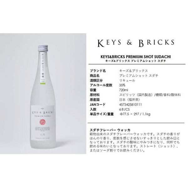 ����������ɥ֥�å��� �ץ�ߥ��ॷ��å� ������ 35�� 720ml  �����å� �����å�