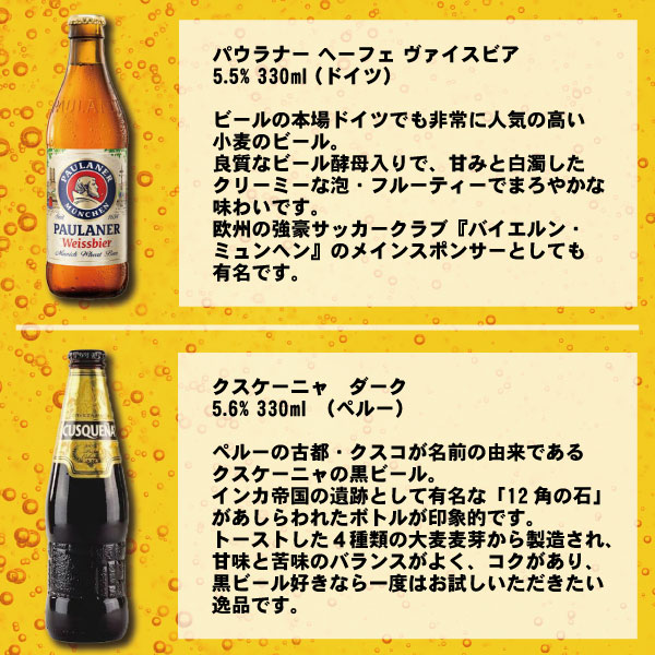 �ڥ��ե�Ȣ���ۡ�����̵���������Υӡ��� 6�ܥ��å� ��2�� ���֥���̵�� ��Ź���� �ӡ��륻�åȡڲ��츩��������û��ۡڥ������ؤ�����660�߲û��ۥ��ե� ����� ����� ���渵 ������ ���ۤ���