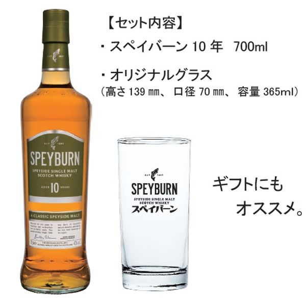 �㺣�ʤ��̾��ʤ�Ʊ���ʤǥ��饹�դ����䡡���ڥ��С���10ǯ�����饹�դ����åȡ�40��700ml������͢���ʡ����������������եȡ�£��ʪ �ץ쥼���