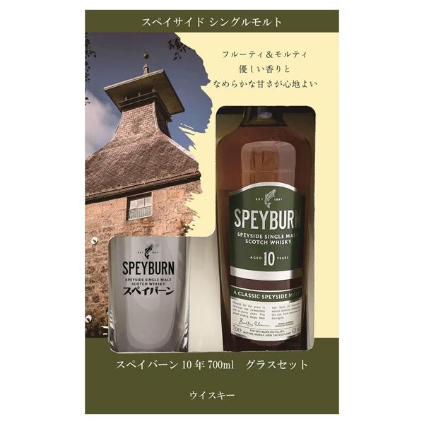 �㺣�ʤ��̾��ʤ�Ʊ���ʤǥ��饹�դ����䡡���ڥ��С���10ǯ�����饹�դ����åȡ�40��700ml������͢���ʡ����������������եȡ�£��ʪ �ץ쥼���