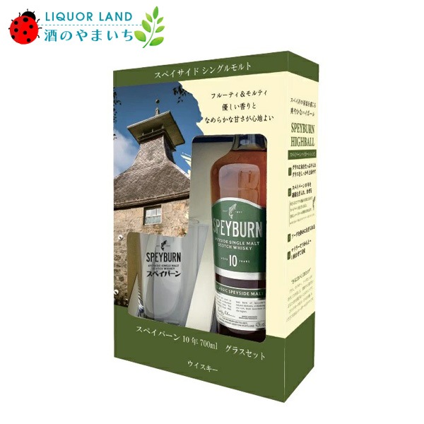 �㺣�ʤ��̾��ʤ�Ʊ���ʤǥ��饹�դ����䡡���ڥ��С���10ǯ�����饹�դ����åȡ�40��700ml������͢���ʡ����������������եȡ�£��ʪ �ץ쥼���