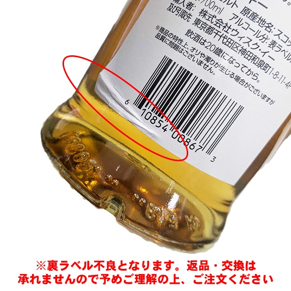 �������� ��٥����ɡۡڰ����ӣ��ܸ¤�� ���륱��� 2009 15ǯ 20th Anniversary 56.9% 700ml Ȣ̵�� �ڸ����ʡۡڥ��쥫ʧ���Τߡ�