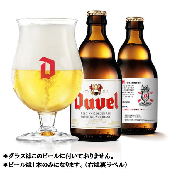 �ǥ�٥� �ӡ��� 330ml