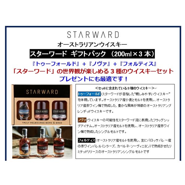 �㤪�꺢�������Υ���������3�ܥ��åȡ��䥹������� ���եȥѥå���200ml��3�ܡ˥ȥ����ե�����ɡܥΥ����ܥե���ƥ���3��Υ������������å�