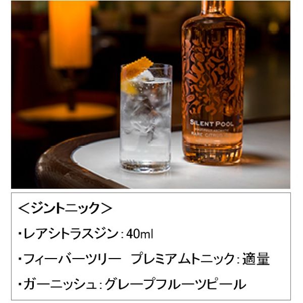 ȥ饹Υ󡪡 ȥס 쥢ȥ饹  43 700ml  ԥå