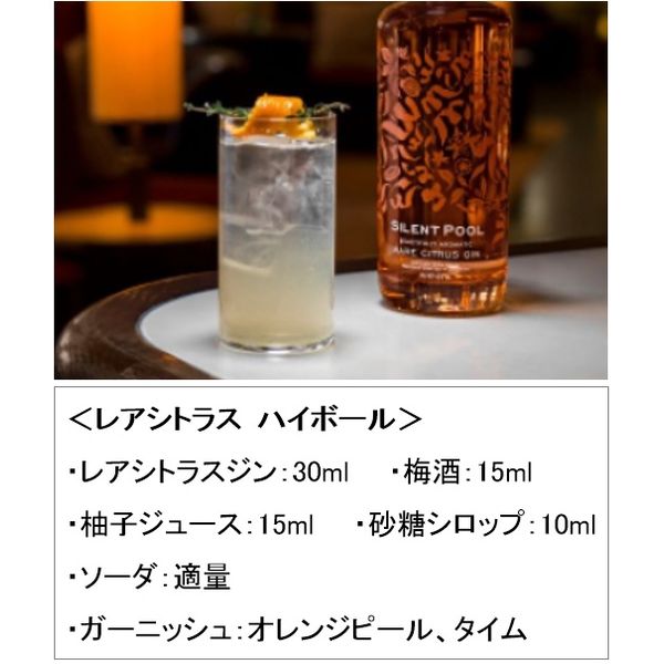 ȥ饹Υ󡪡 ȥס 쥢ȥ饹  43 700ml  ԥå