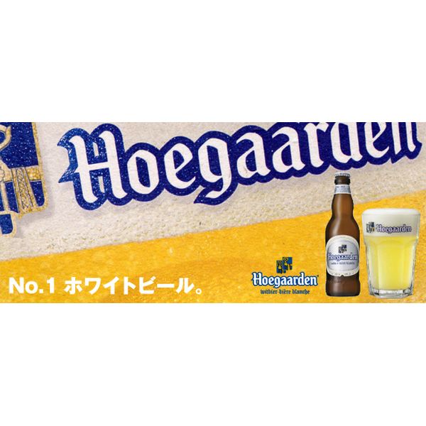 �ҥ塼����ǥ� �ۥ磻�� 4.9�� 330ml / �������ȡ��ۥ磻�� ������ 