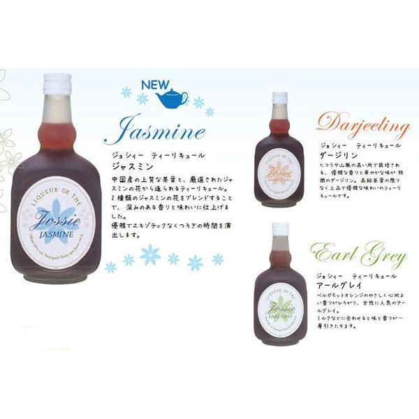 �ڹ���Υꥭ�塼��� ���祷���� ���㥹�ߥ� �ƥ��� �ꥭ�塼�� 20�� 700ml ����͢���� liqueur