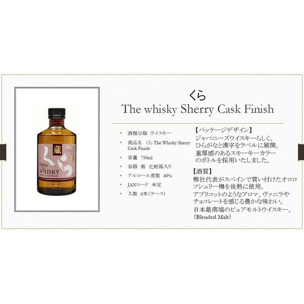 �ڲ��컺���񻺥������������о졪�ۡ�¢�ʤ���ˡ����������������������꡼���������ե��˥å��塡40��750ml