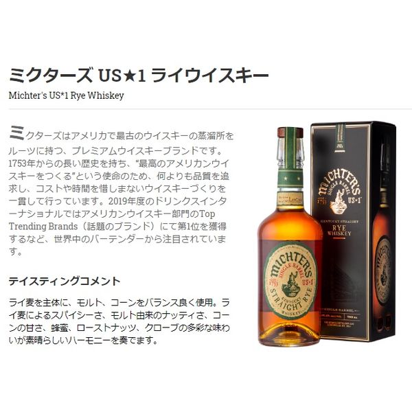 ��ǹ����Υ饤���������������䡡�ߥ���������US��1���饤������������42.4��700ml