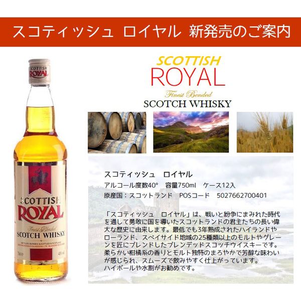 ��ϥ��ܡ���ˤ������ᡪ�� �����ƥ��å��� ������� �����å����������� 40�� 700ml