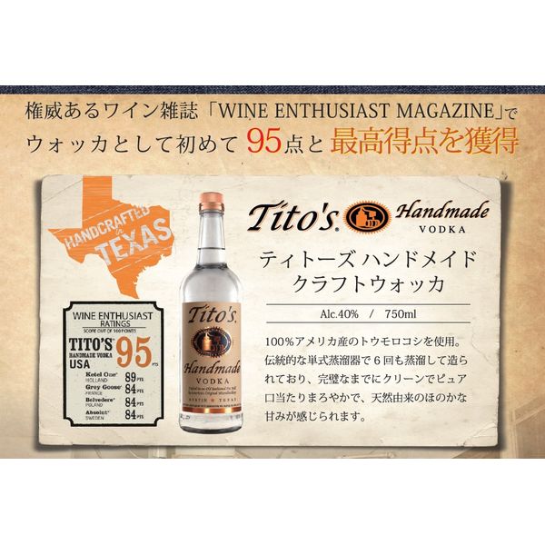 �ڸ��Ҥ���磻�󻨻�Ǻǹ�������������� �ƥ��ȡ��� �ϥ�ɥᥤ�� ����եȥ����å� 40�� 750ml