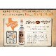 �ڸ��Ҥ���磻�󻨻�Ǻǹ�������������� �ƥ��ȡ��� �ϥ�ɥᥤ�� ����եȥ����å� 40�� 750ml