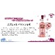 �ڥ���åȥ��饹�ա�  ��������١��� ���֥��å� �Х����� ���� �����å� 32�� 500ml