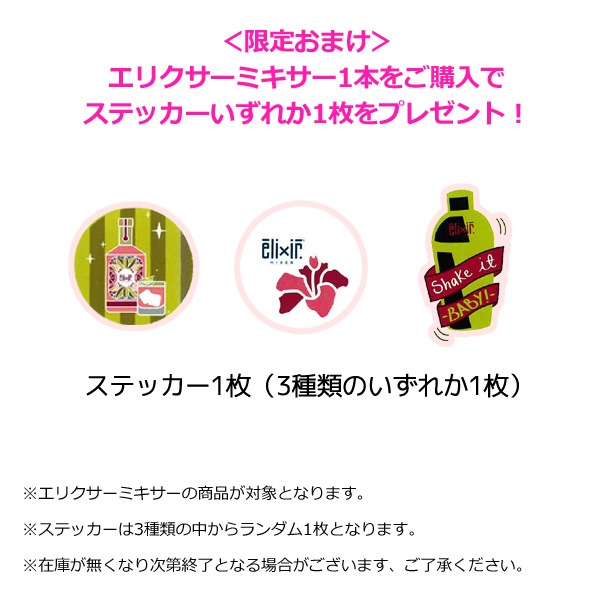 ���ꥯ�����ߥ����� �ߥ��ƥ��å���ǥ� ���󥸥㡼���������ޥ꡼ 0% 750ml ���塼���ڥ��ƥå����ա�