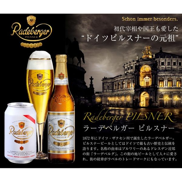 顼ǥ٥륬ɥĥӡ롡̡4.8330ml