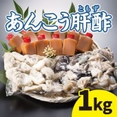 󤳤οݡ1kg䡡45