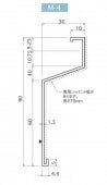 パラトップ水切り　M-4　本体　L=2000mm