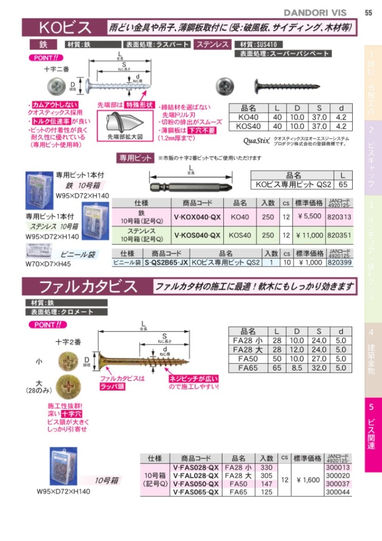 まとめうり　カタクリ他 2025年最新】カタクリ スタートデッキの人気アイテム - メルカリ