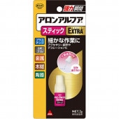 コニシ　ボンド アロンアルフア　EXTRA スティック　２ｇ