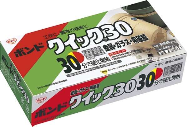 コニシ ボンド G9000 430ml 6本 小箱1箱 透湿シート用スプレー
