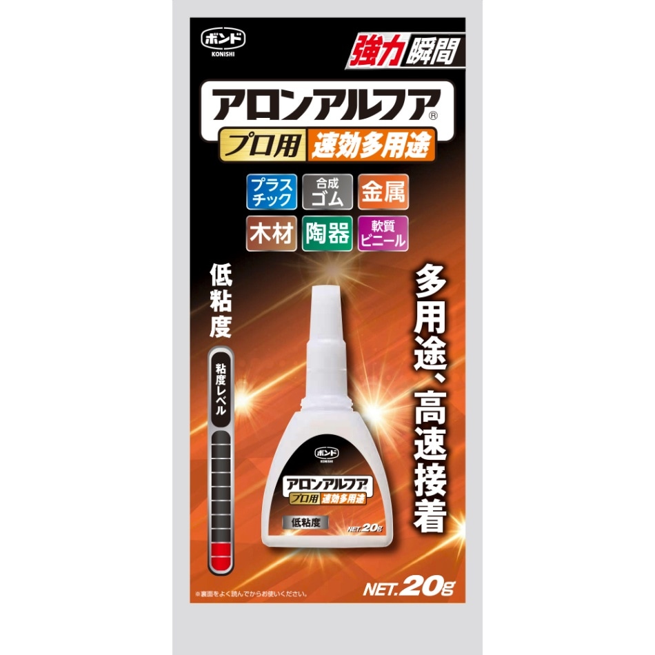 コニシ アロンアルファ 速効多用途 2g - 接着剤