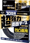 コニシ　ボンド　SSテープ　WF９０２　ブラック　１巻　箱