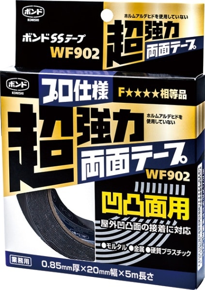 コニシ ボンド SSテープ WF９０２ ブラック １巻 箱