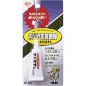 コニシ　ネジやま救助隊　ネジはずし　１５ｇ　ブリスターパック
