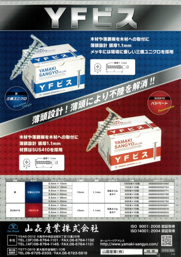 やまぴーさま専用 山下り専用膝貼足+5（膝・前腿サポートテープ） | GONTEX（ゴン