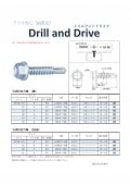 JIS製品/ドリルねじ/つば付き六角/鉄/SUS